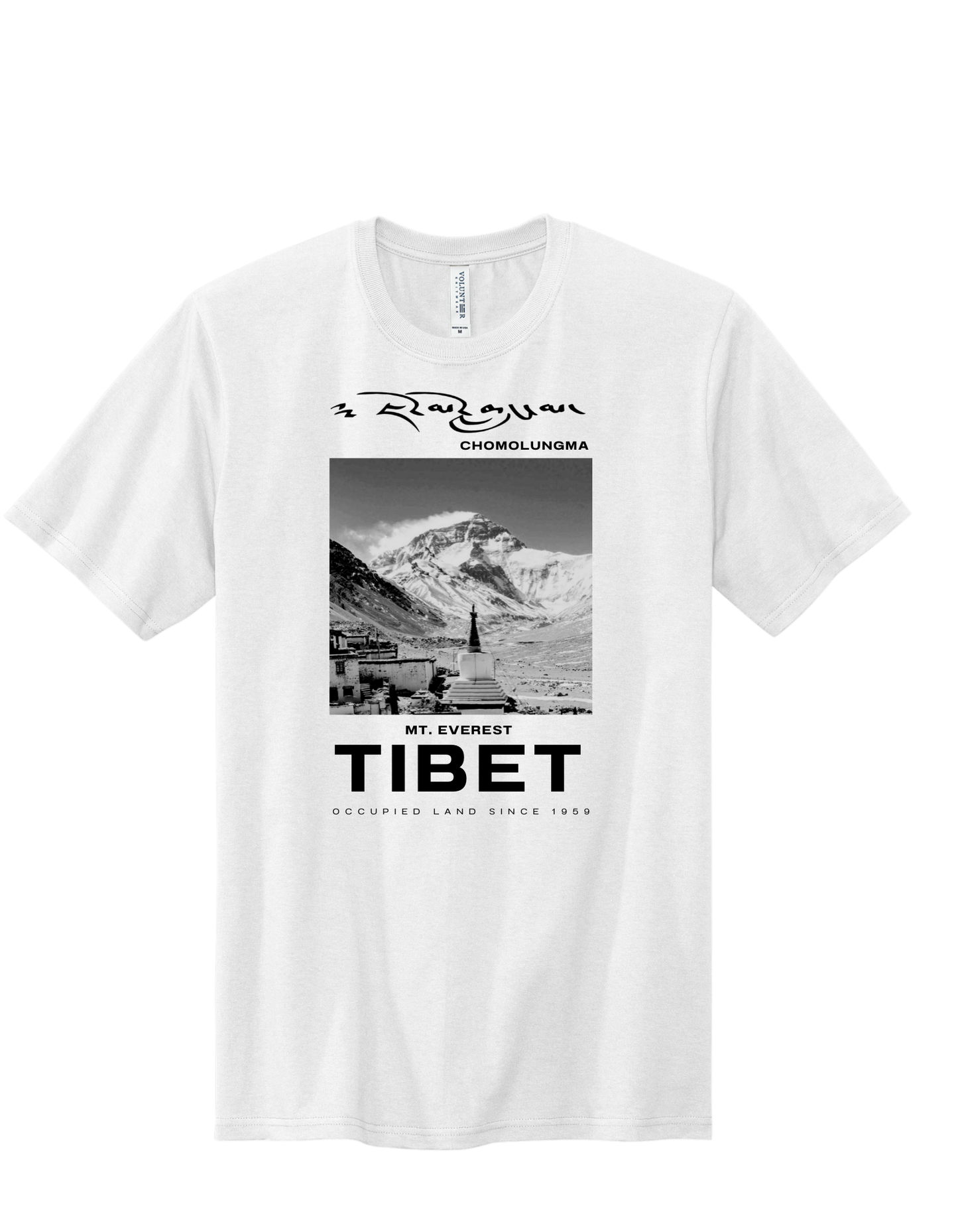Chomolungma Adult Tee - Black and White Image