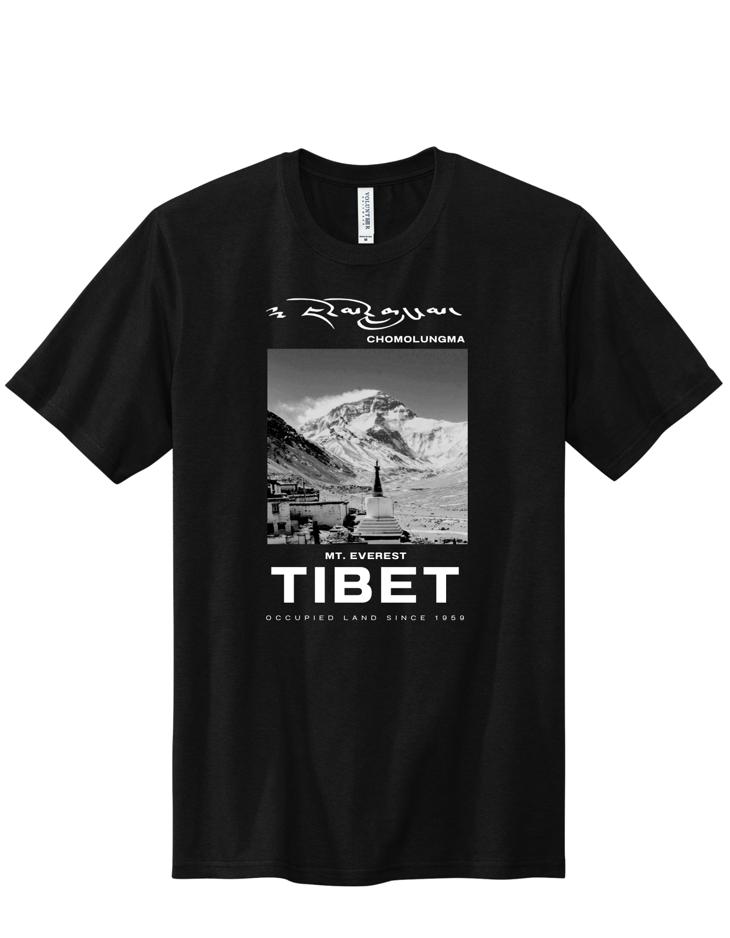 Chomolungma Adult Tee - Black and White Image