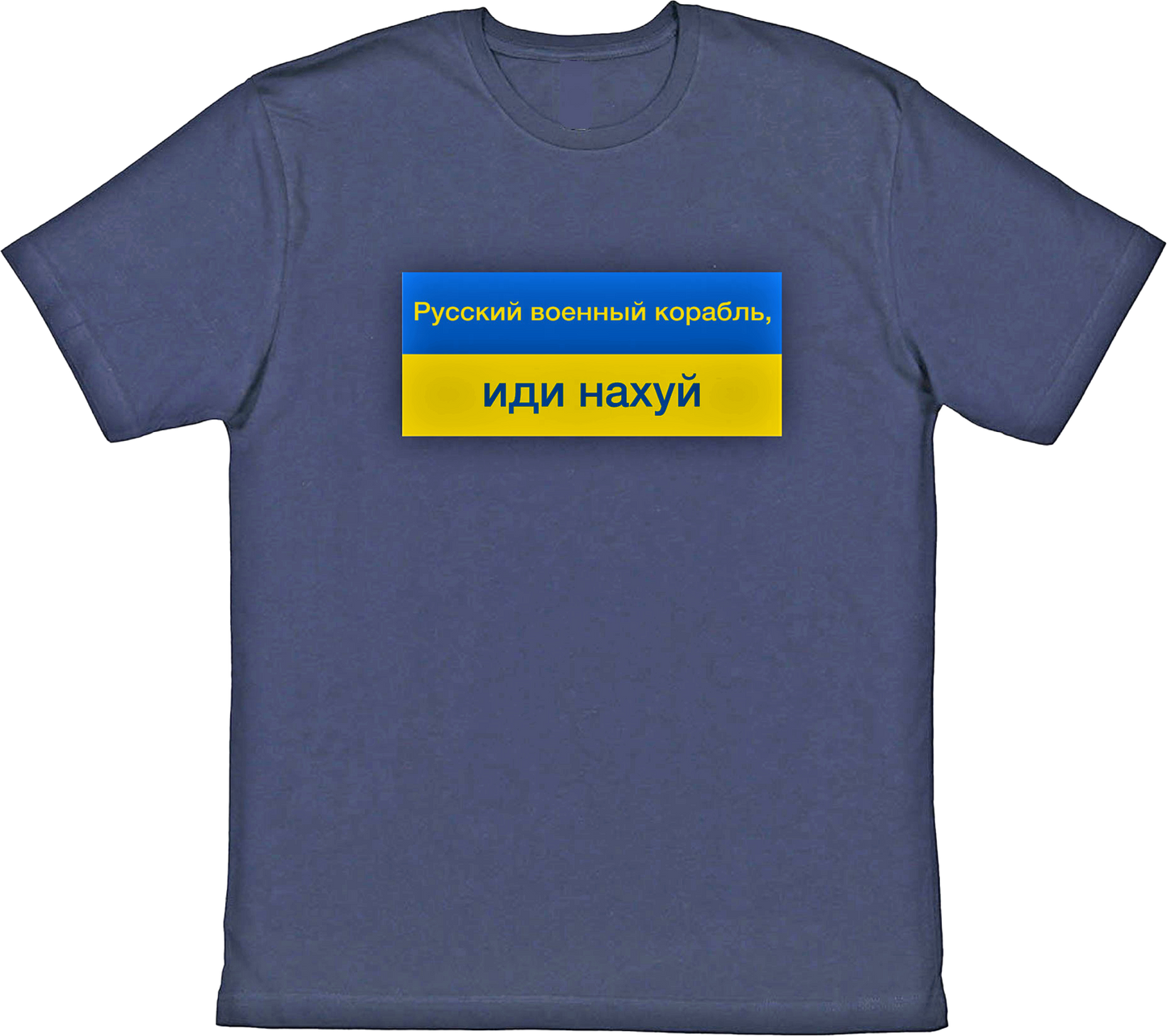 Aid for the Ukrainian People- Warship, Go F**k Yourself Russian Version on Navy Shirt