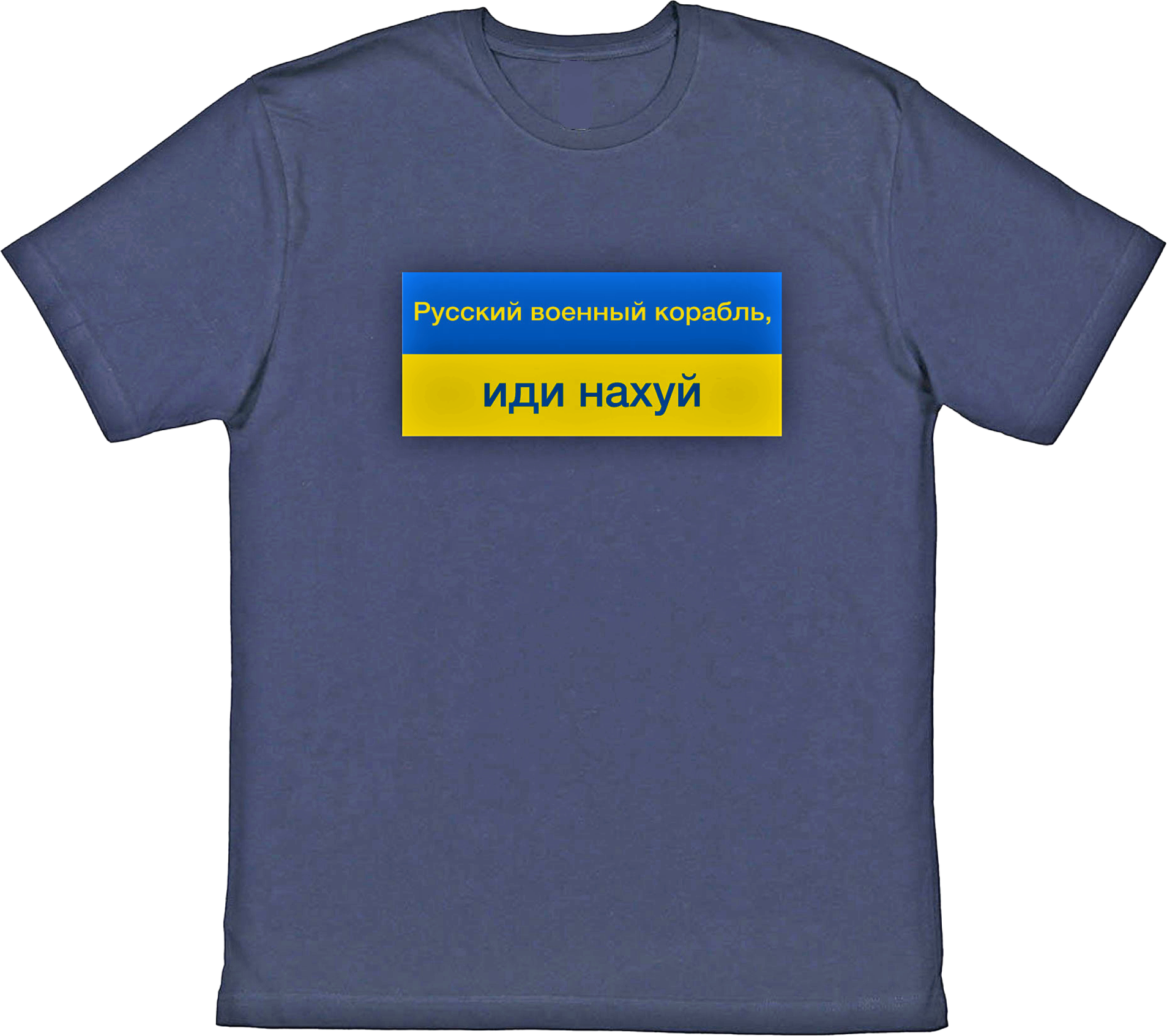 Aid for the Ukrainian People- Warship, Go F**k Yourself Russian Version on Navy Shirt